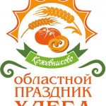 В Кожевниково состоится второй областной «Праздник хлеба»