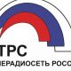 РТРС продолжает модернизацию сети эфирного вещания «Радио России» в Томской области